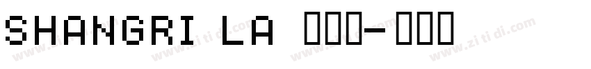 shangri la 藏文体字体转换